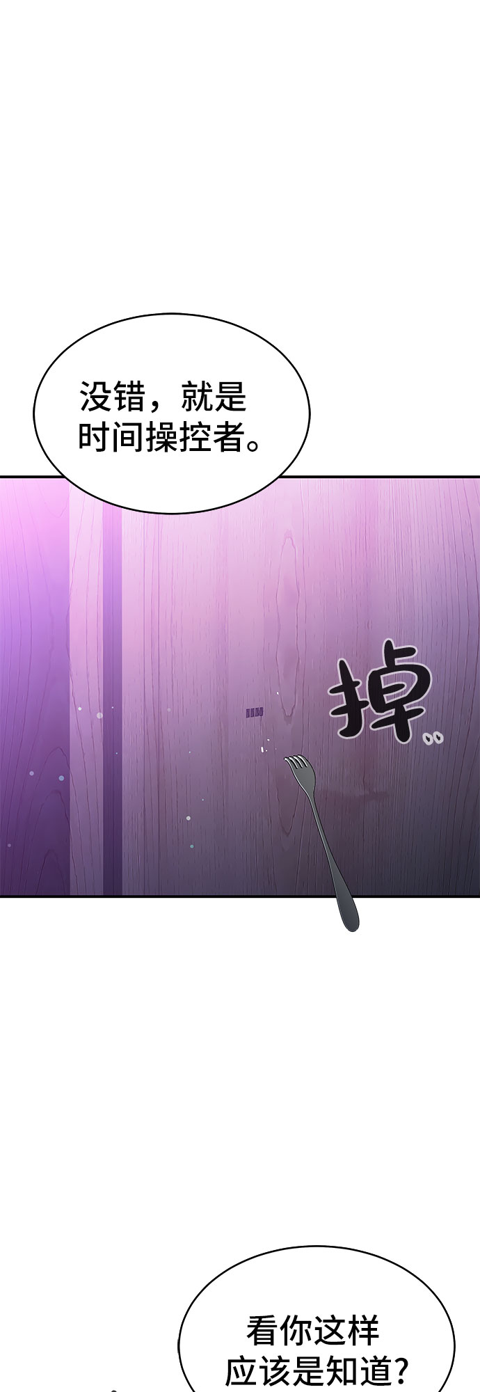 第18话55