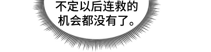 第6话59