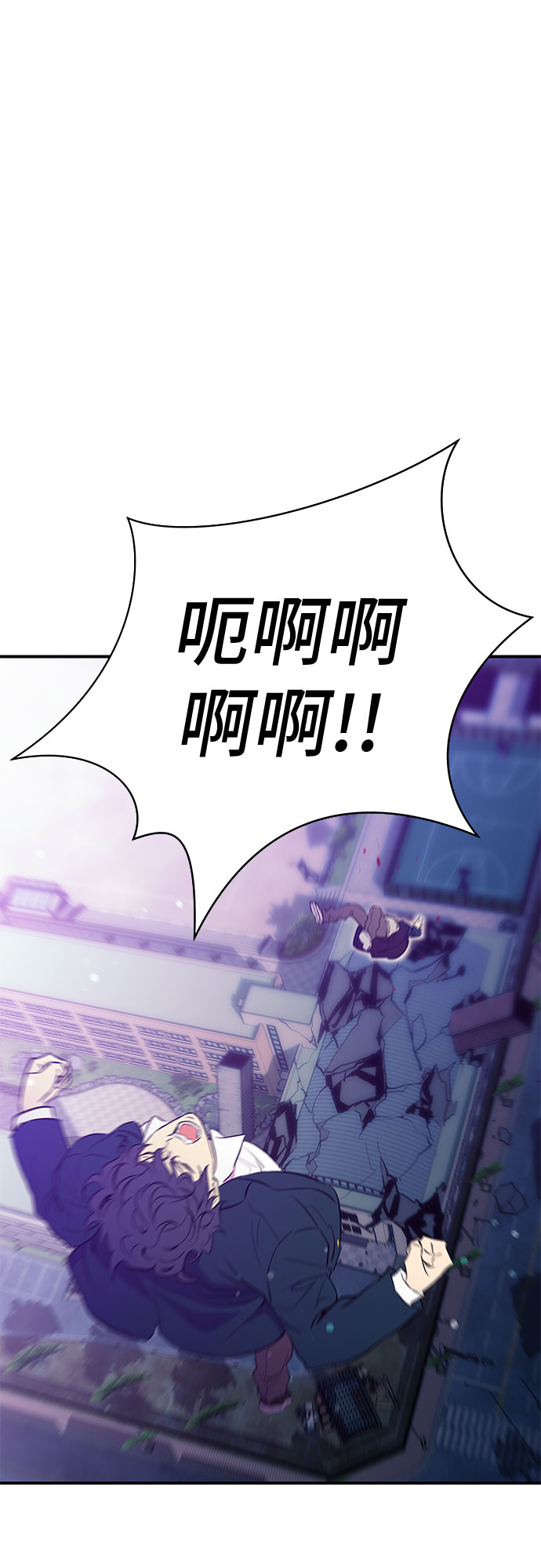第16话34