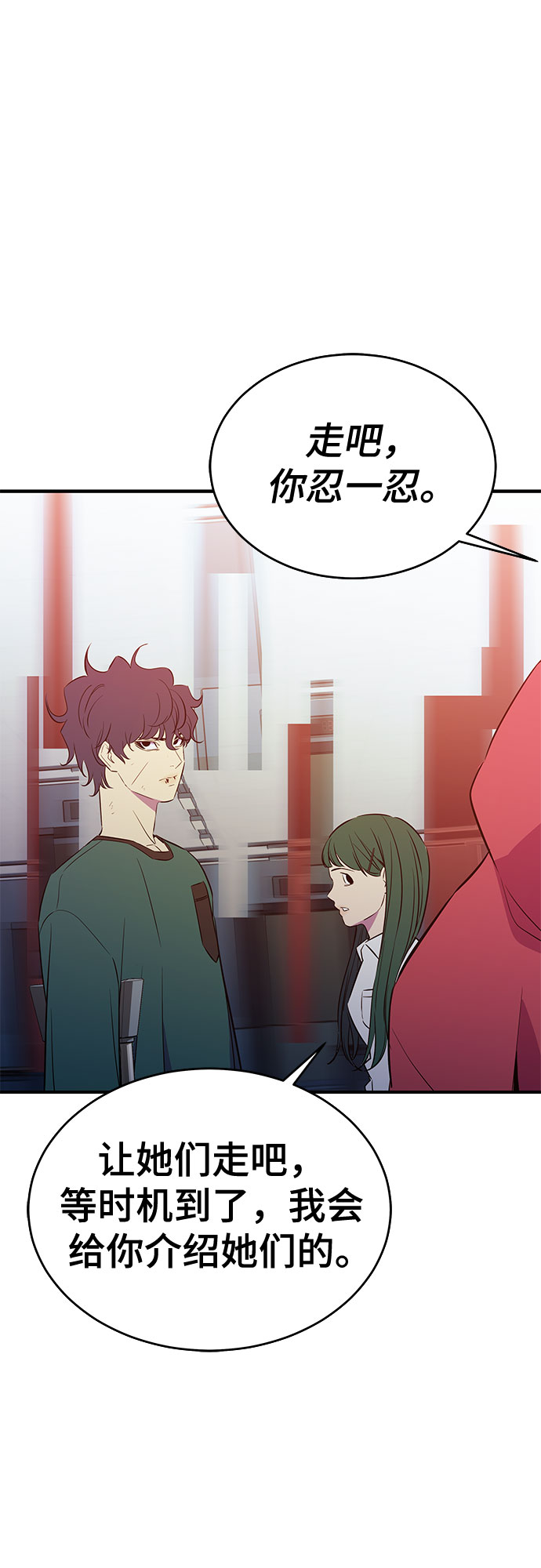 第36话39