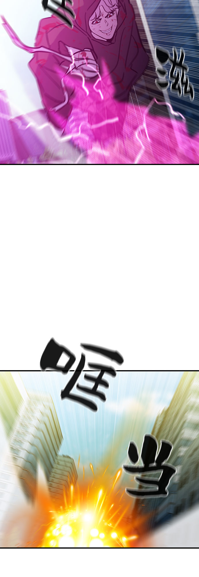 第52话44
