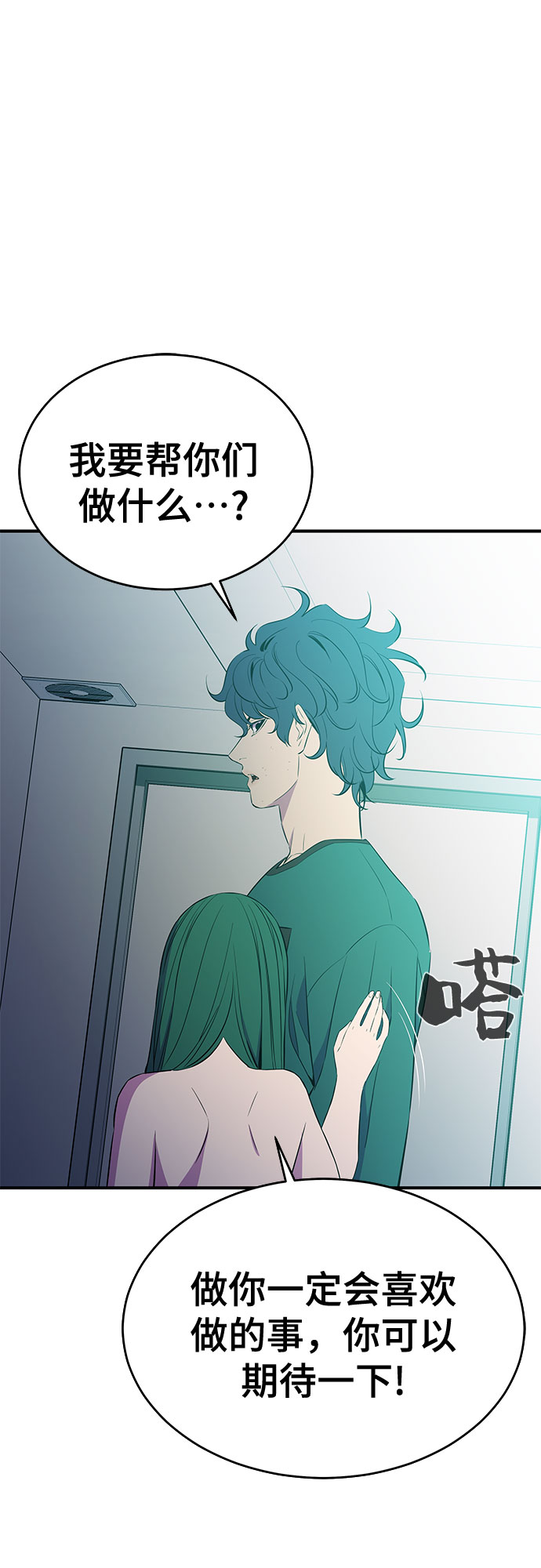 第33话17