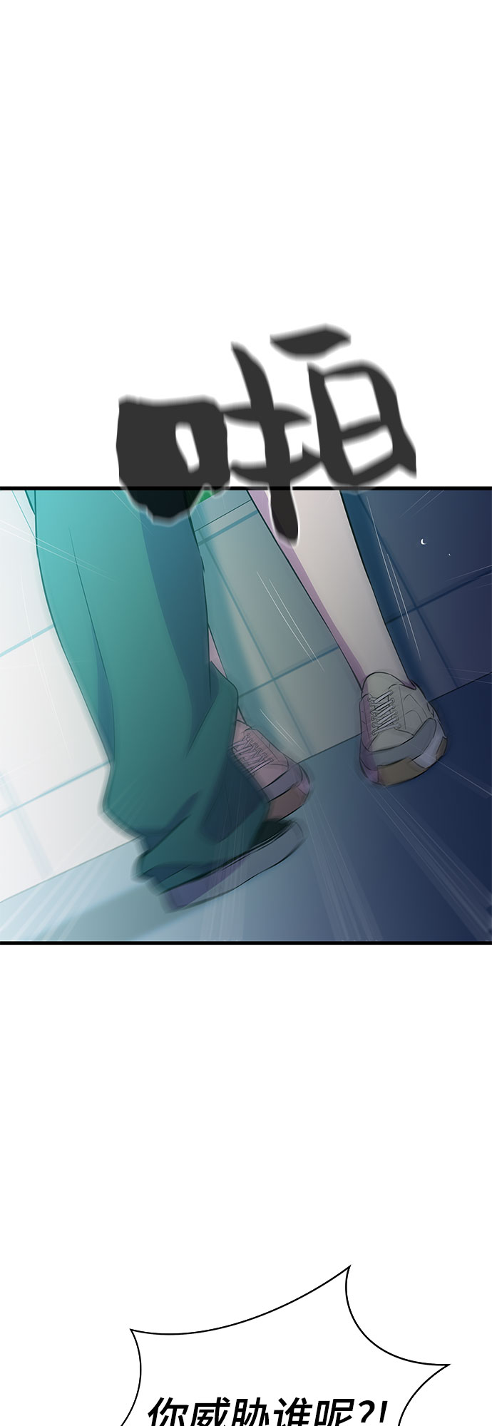 第26话16