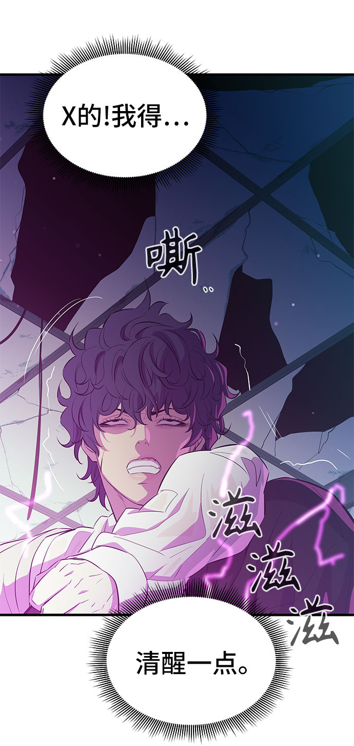 第25话5