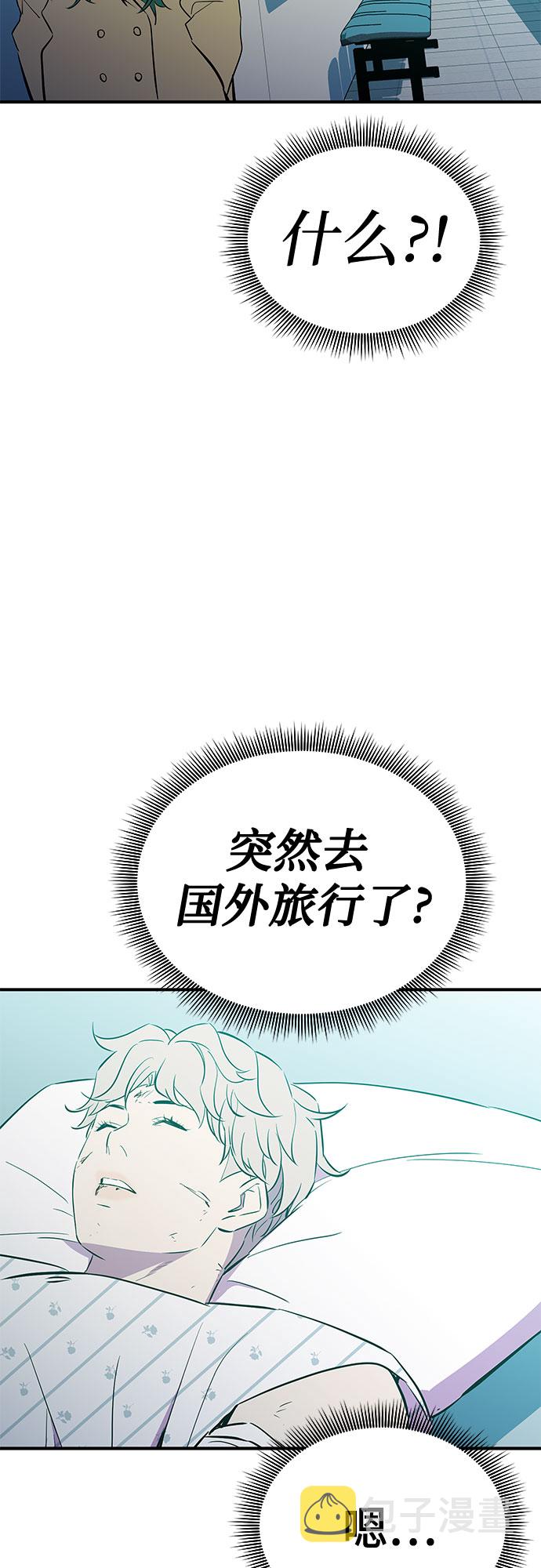 第43话40