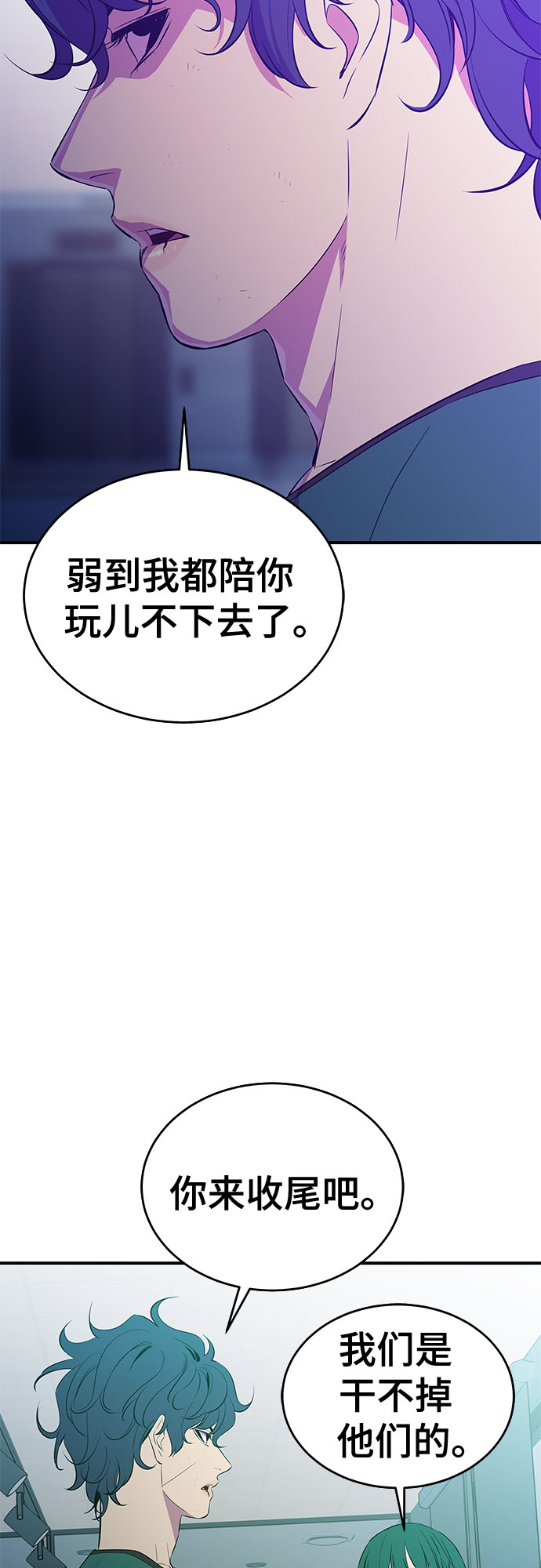 第35话48