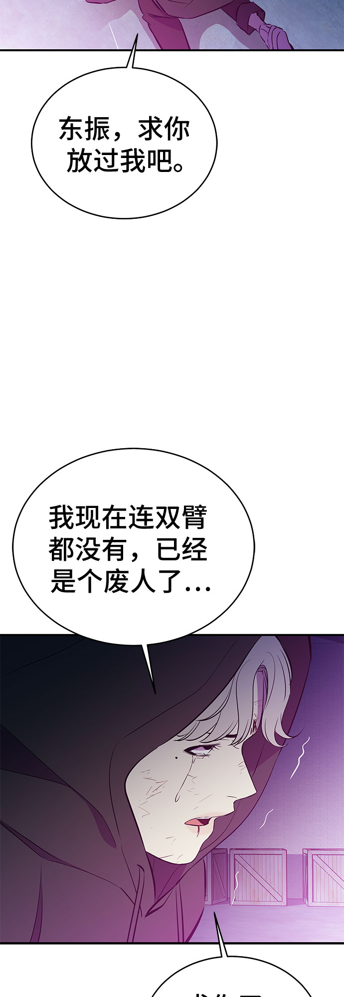 第53话（完结篇）73