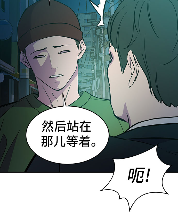 第14话40