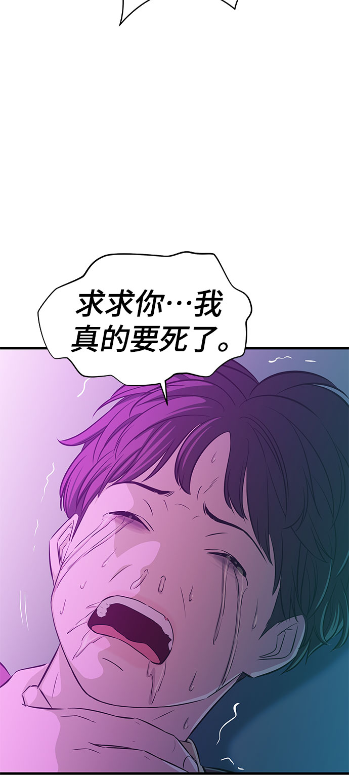 第26话35