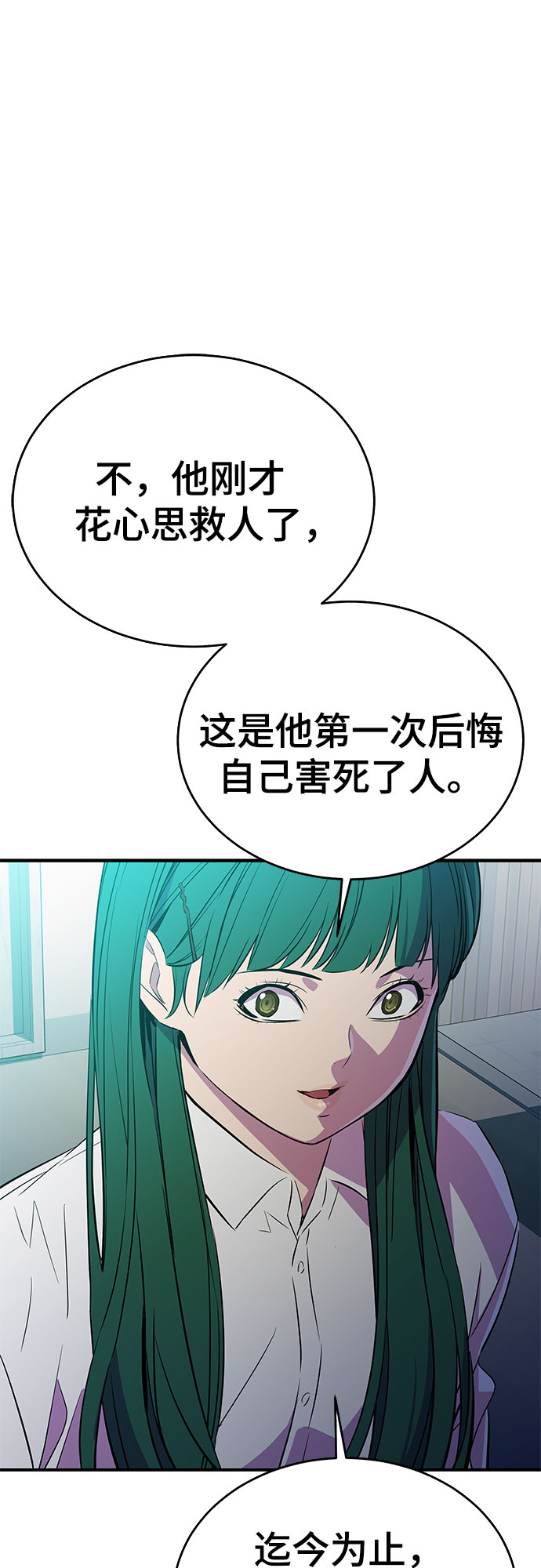 第31话42