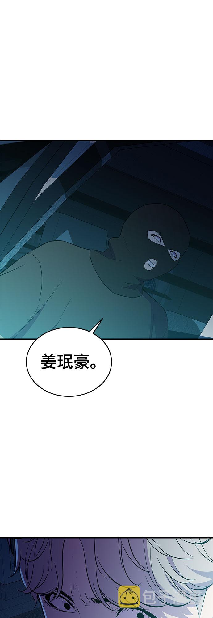 第39话3