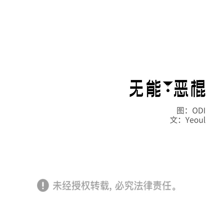 第20话65