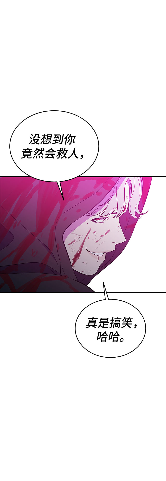 第52话6