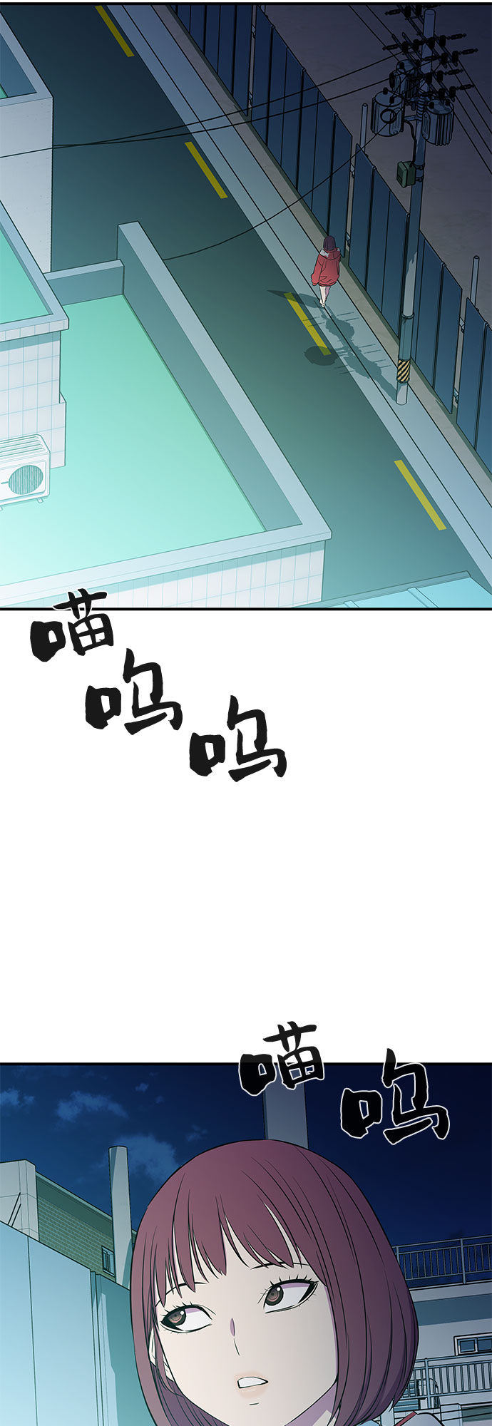 第37话29