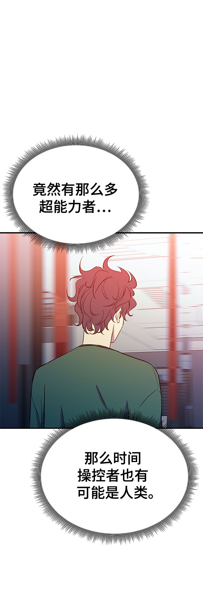 第37话23