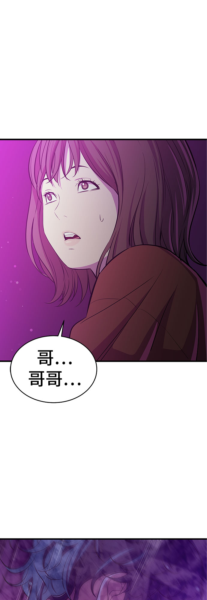 第25话55