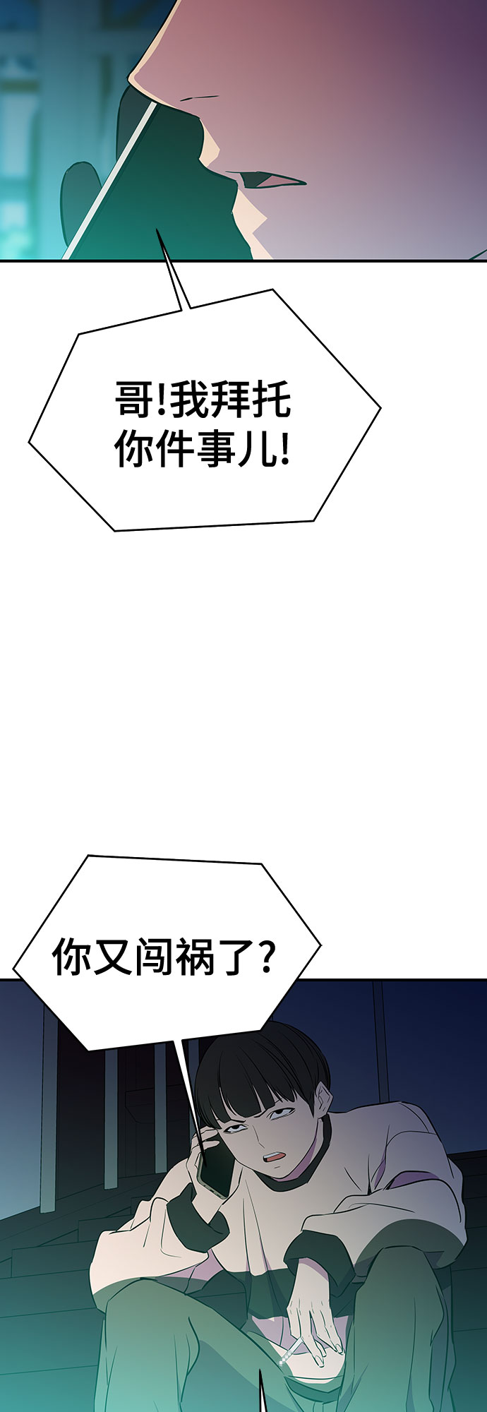 第38话52