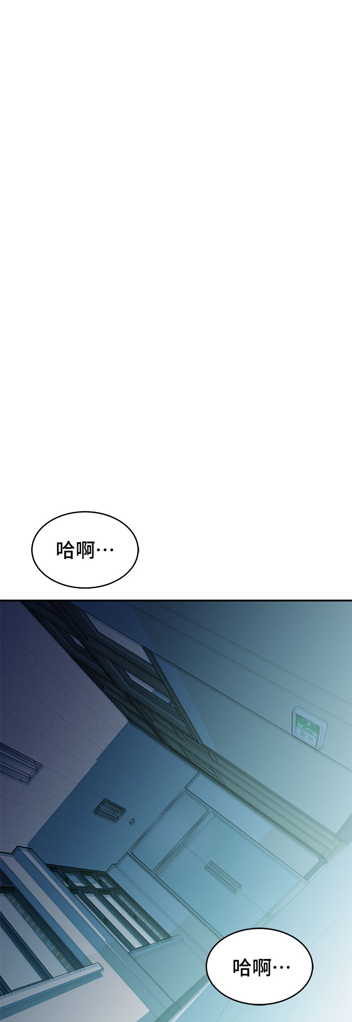 第7话64