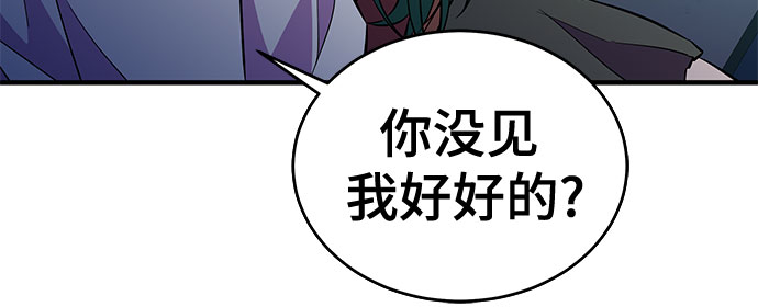 第43话8