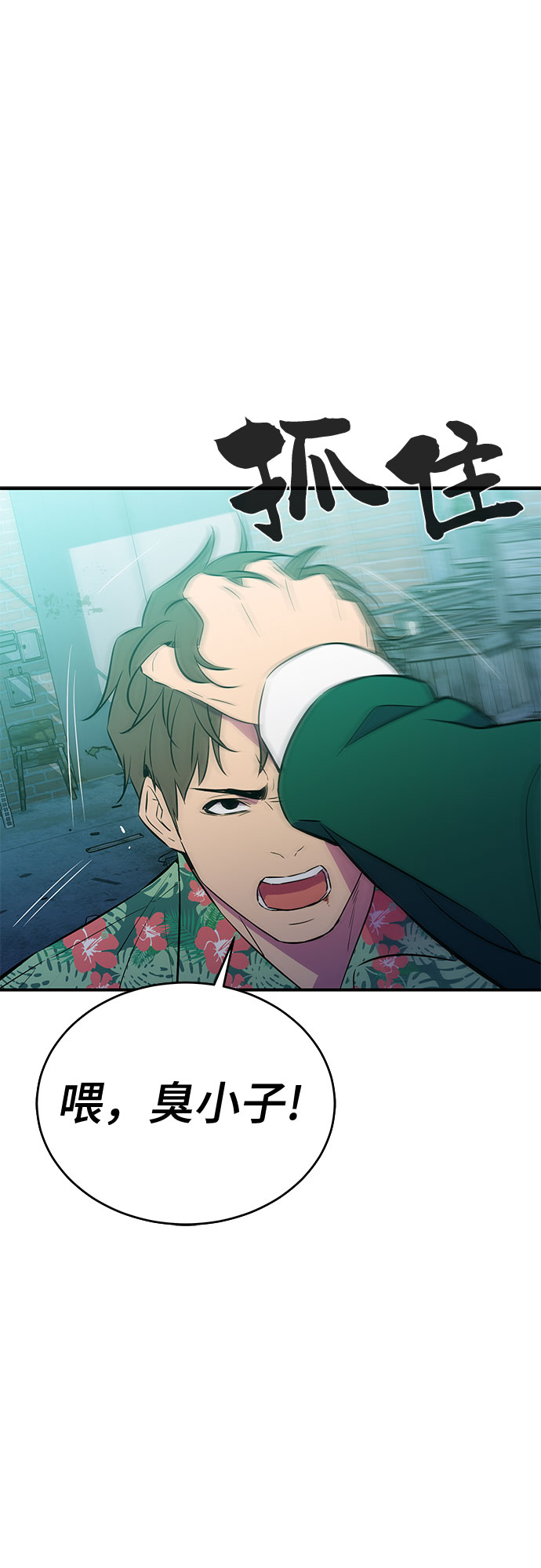 第41话4