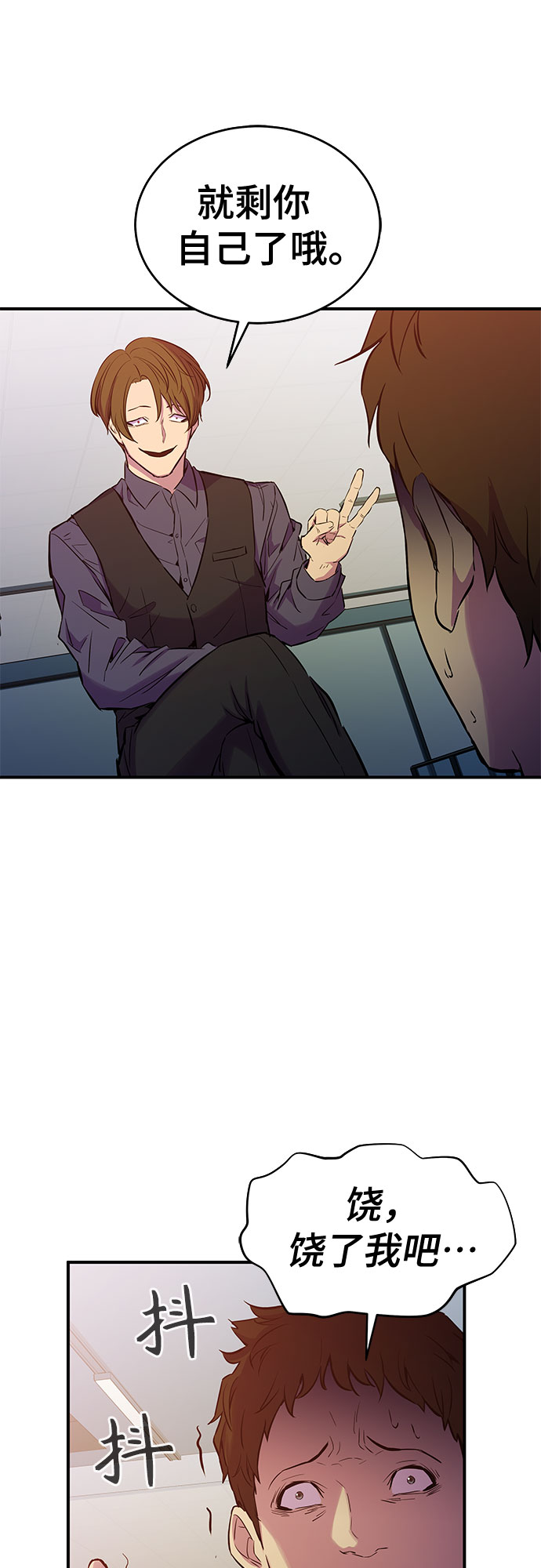 第34话32