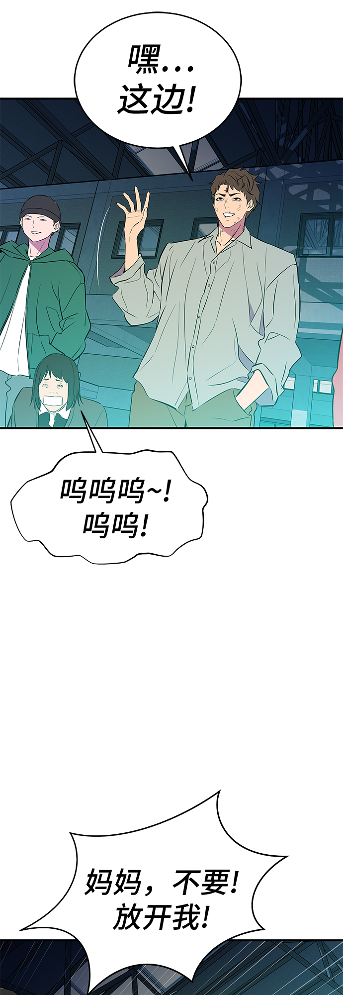 第49话31