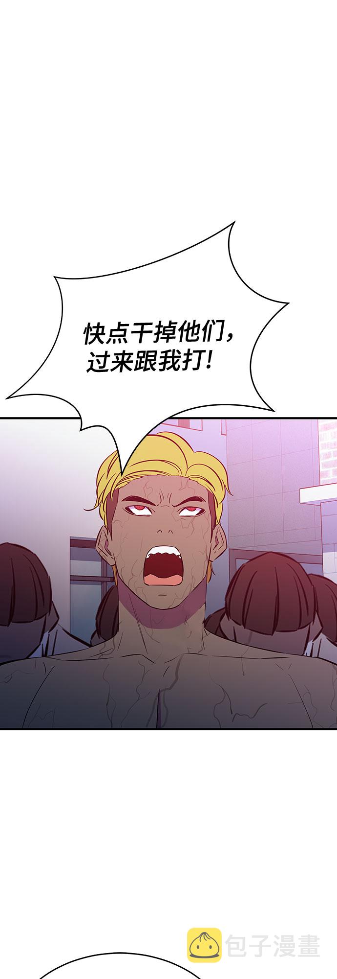 第47话23