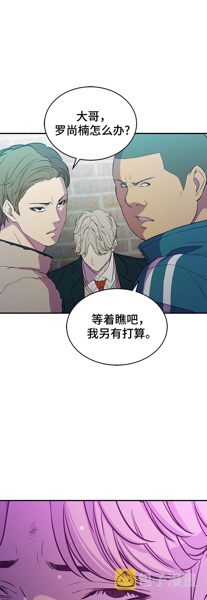 第15话44
