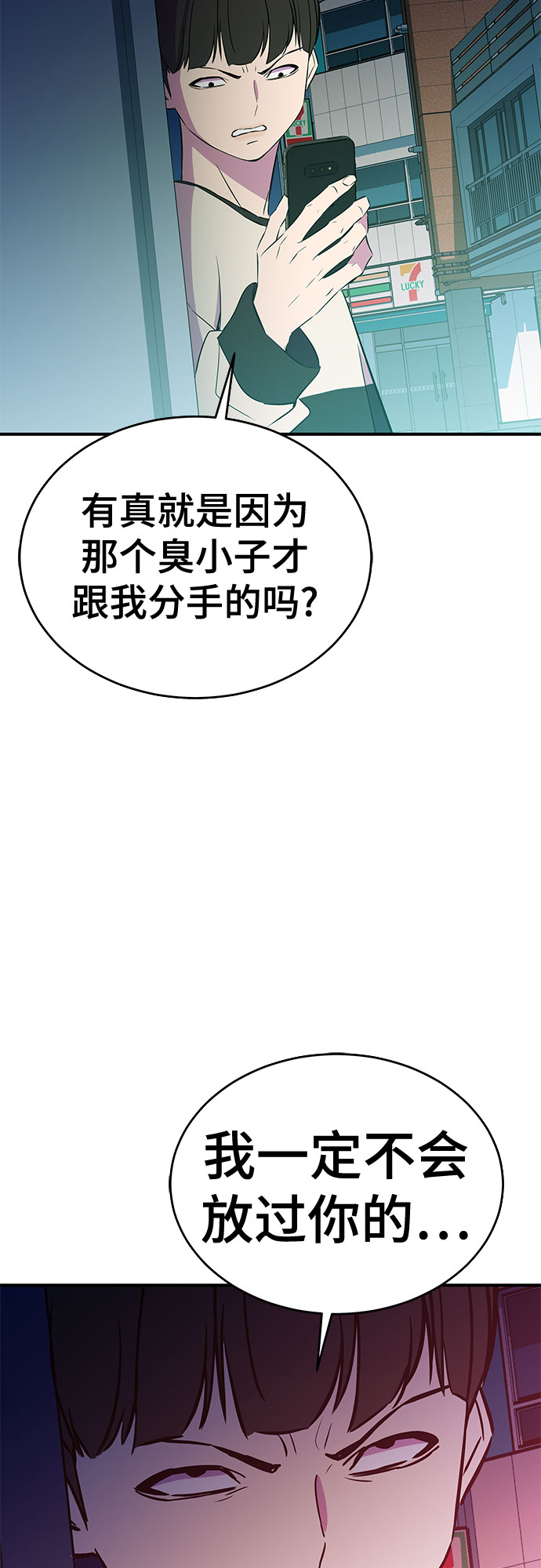 第38话16