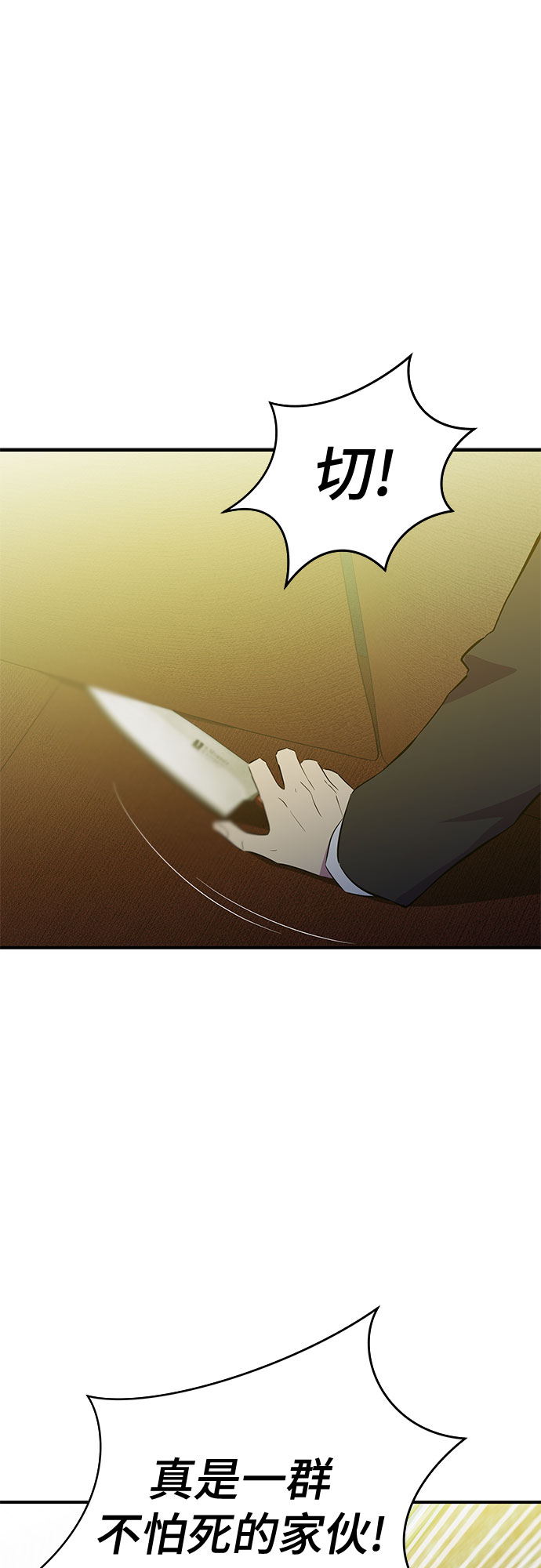 第38话33
