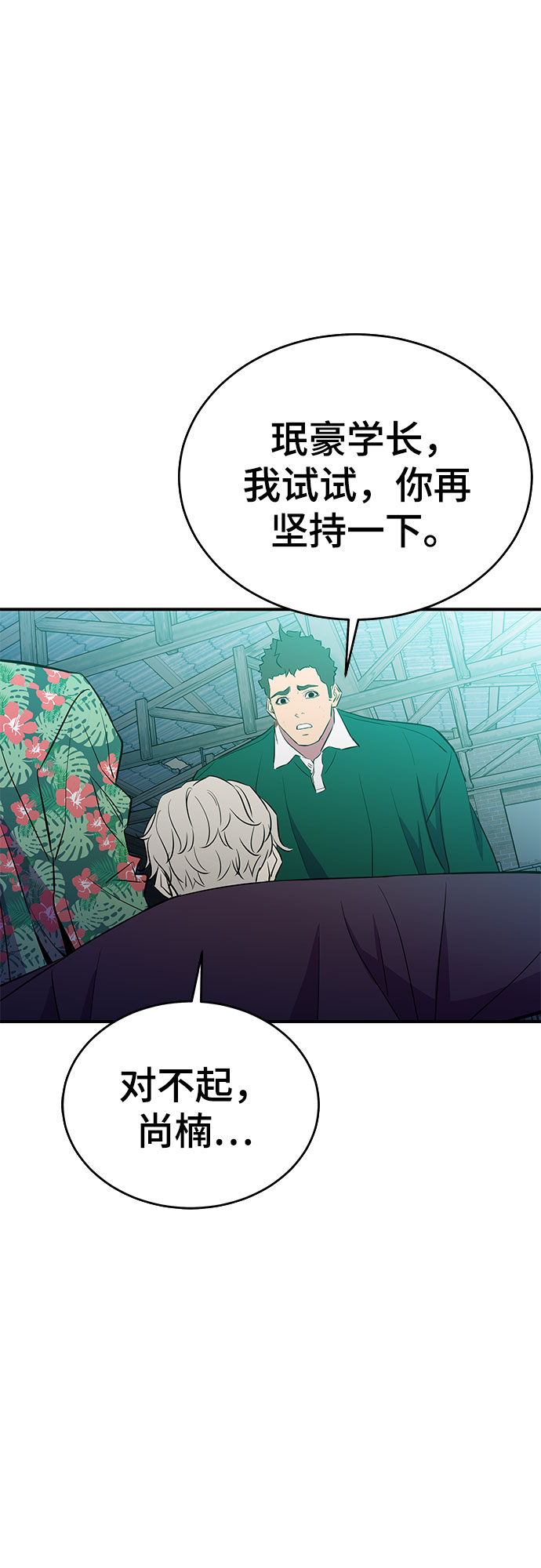 第40话35