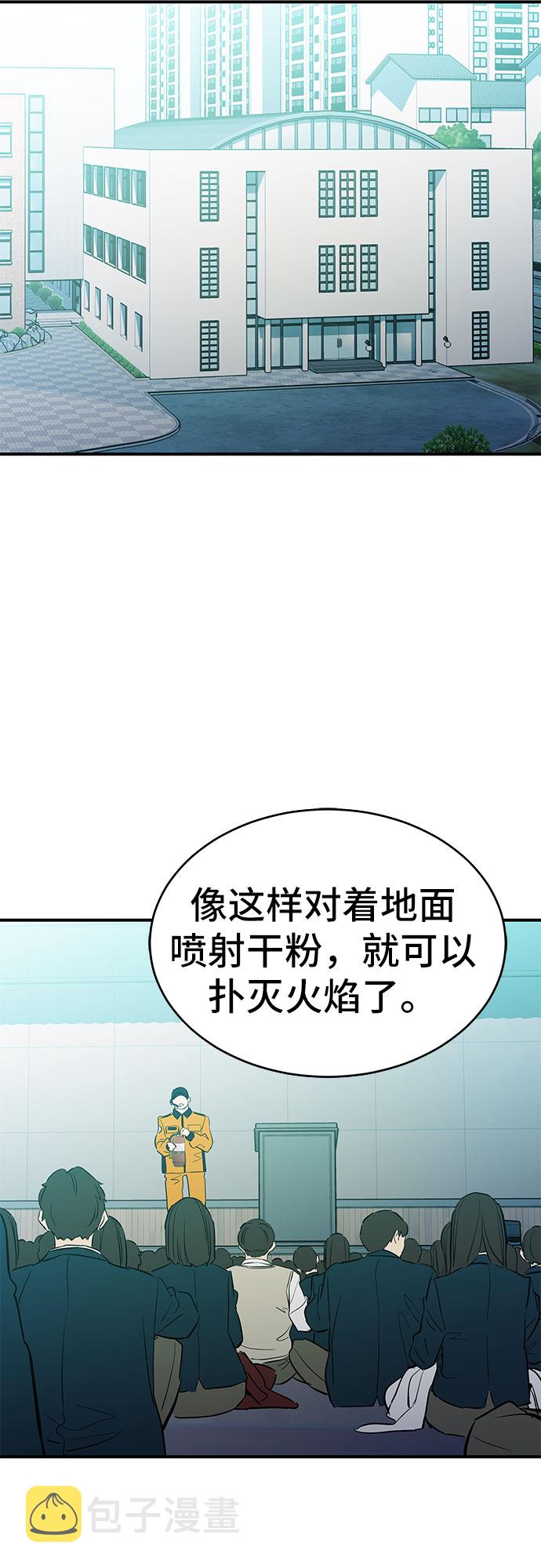 第15话30