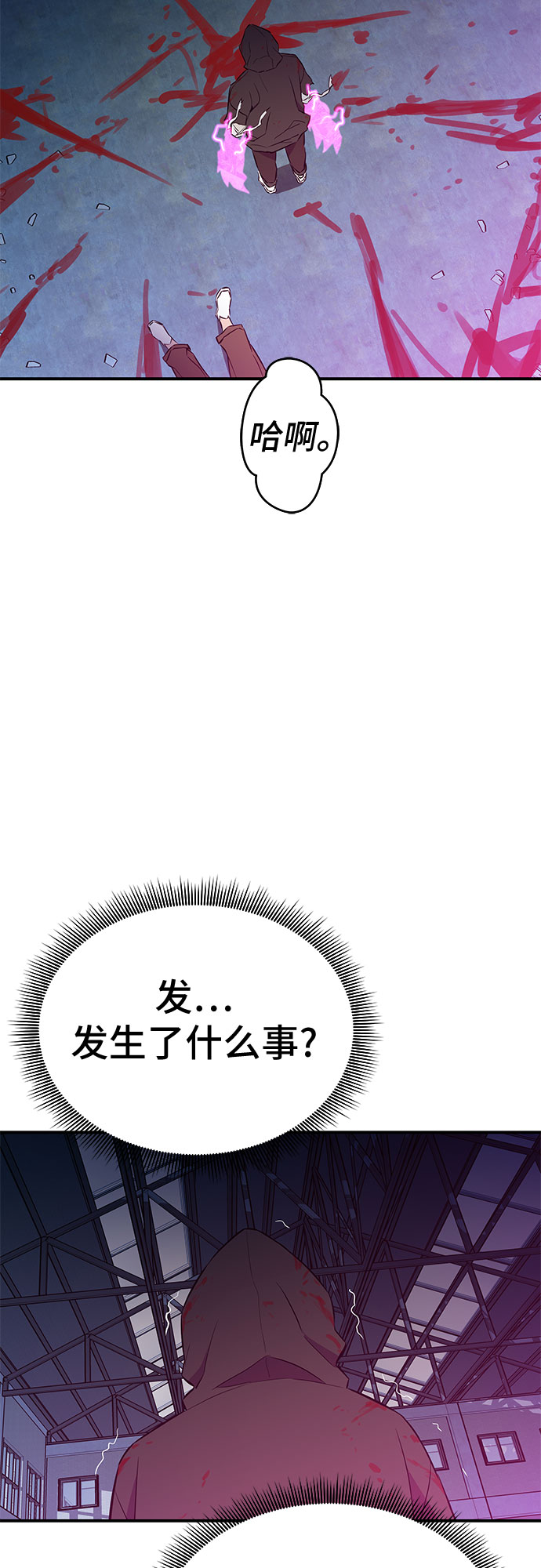 第50话6