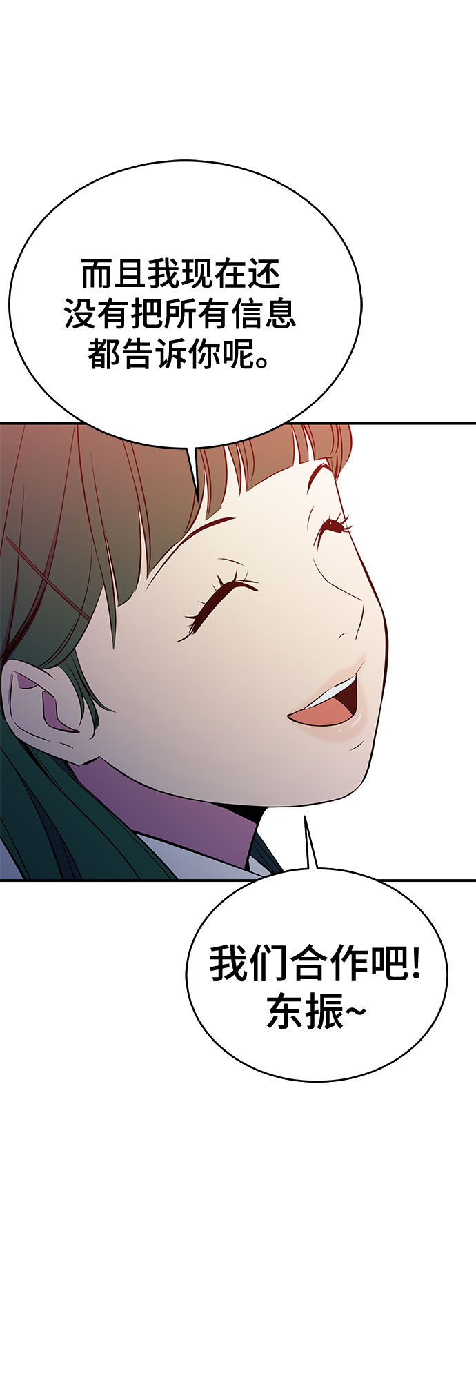 第37话5