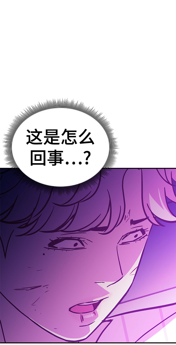 第44话8