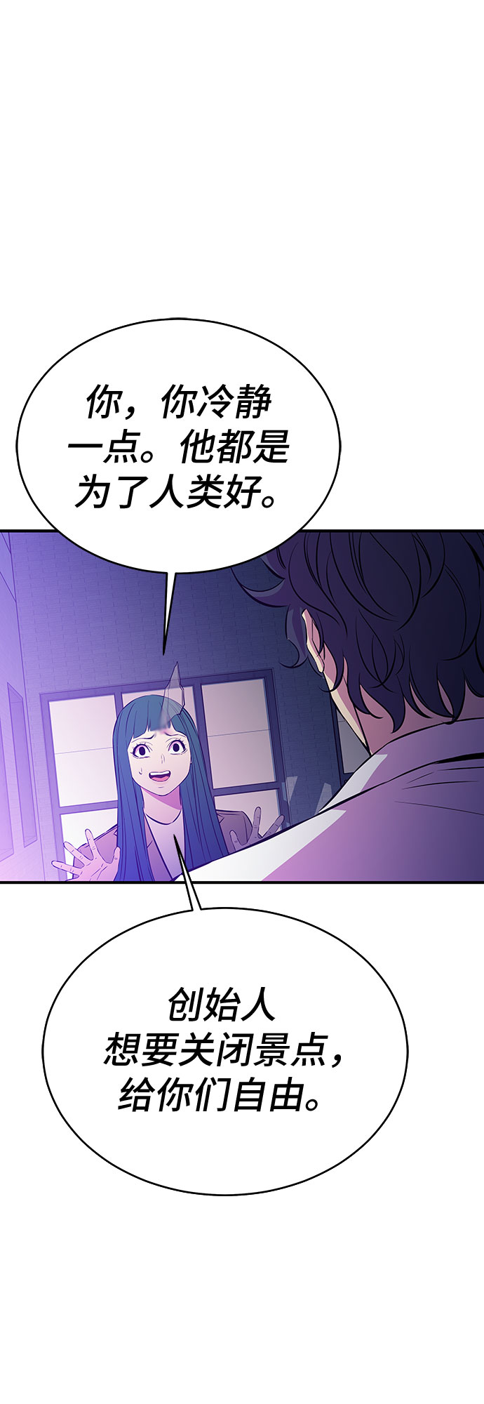 第53话（完结篇）44
