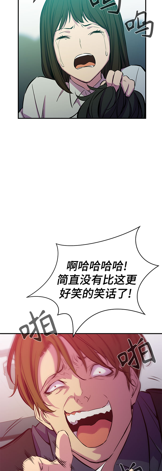 第33话58