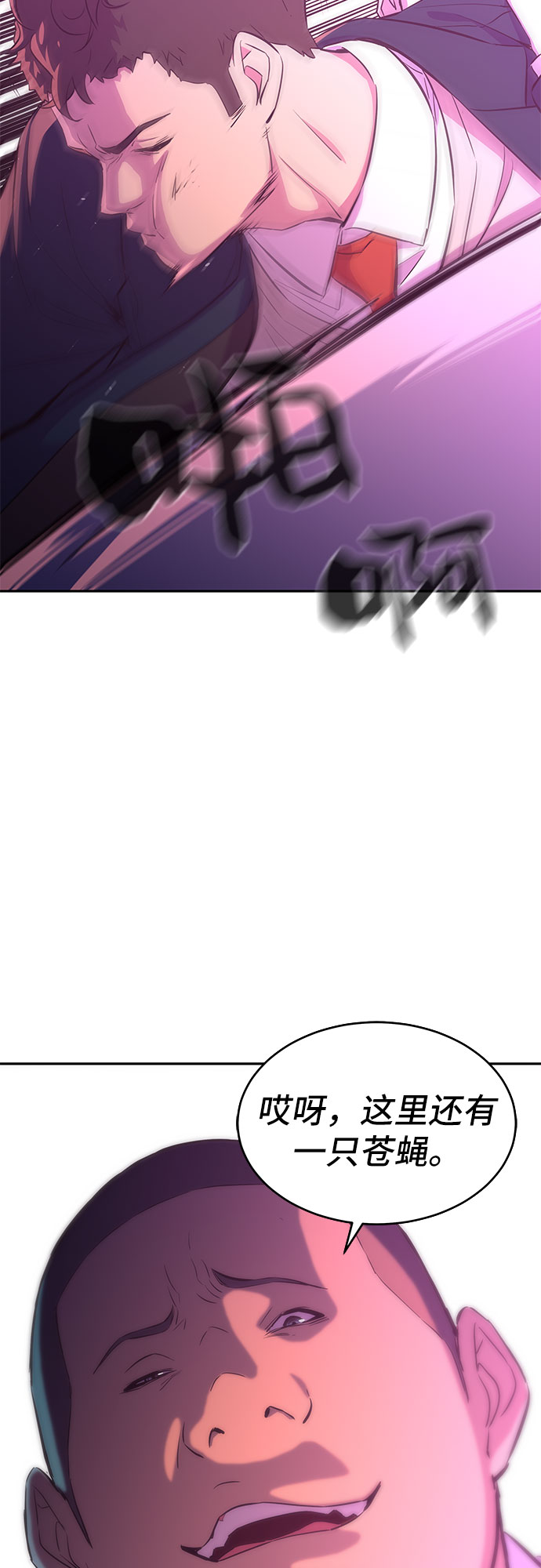 第10话31