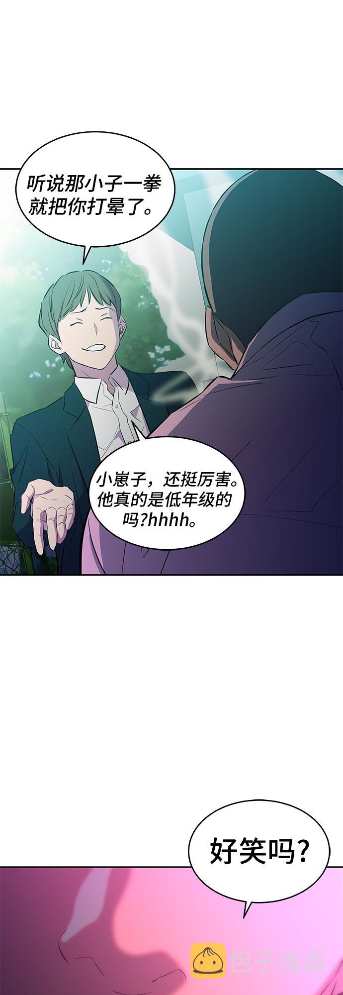 第9话4