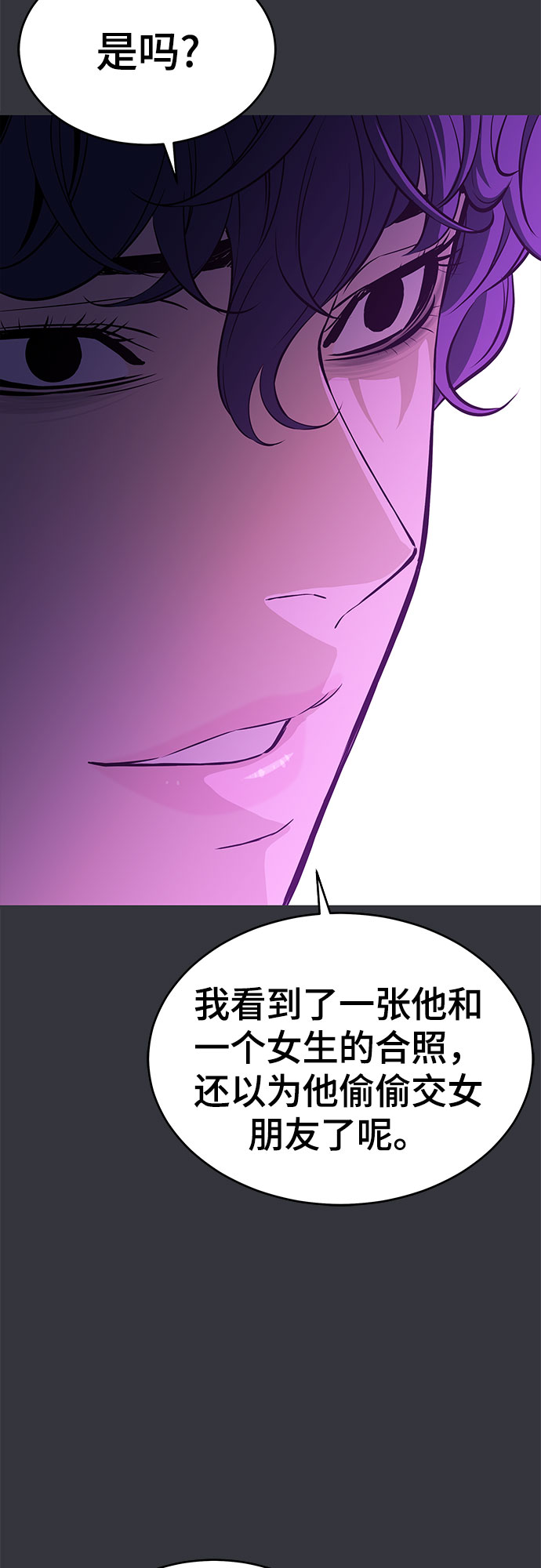 第19话11