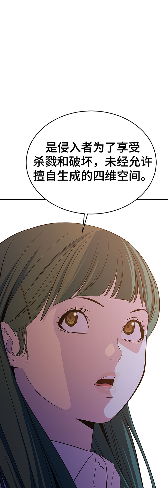 第34话3