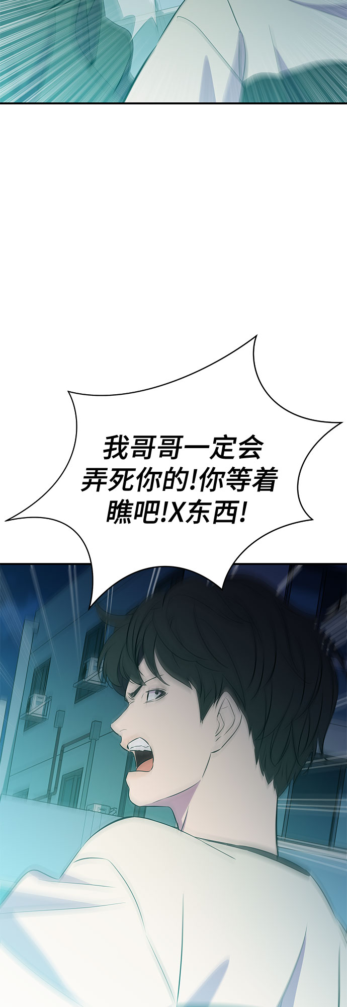 第37话60
