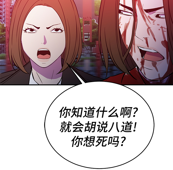 第49话7