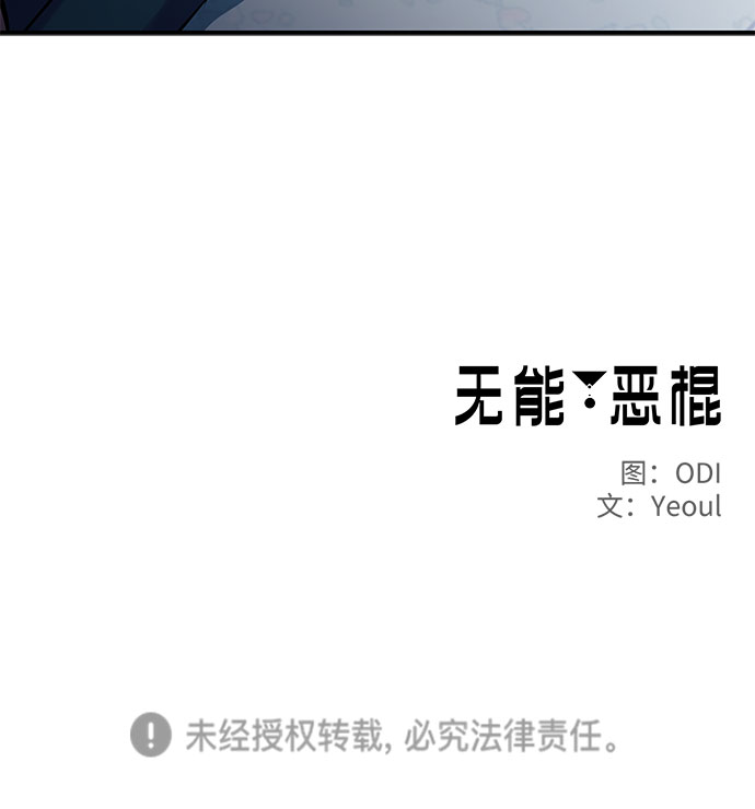 第2话65