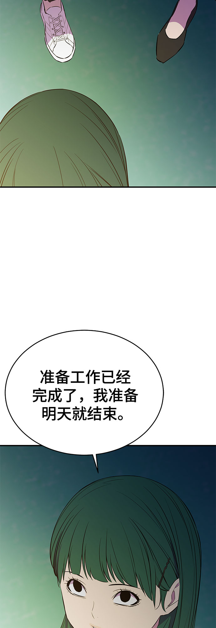 第30话22