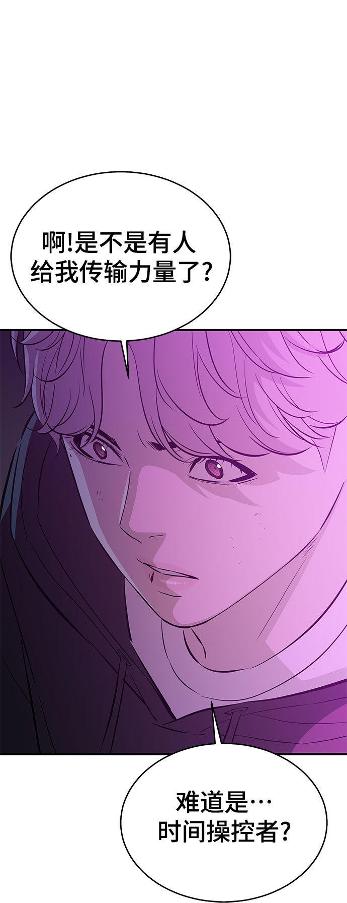 第29话65