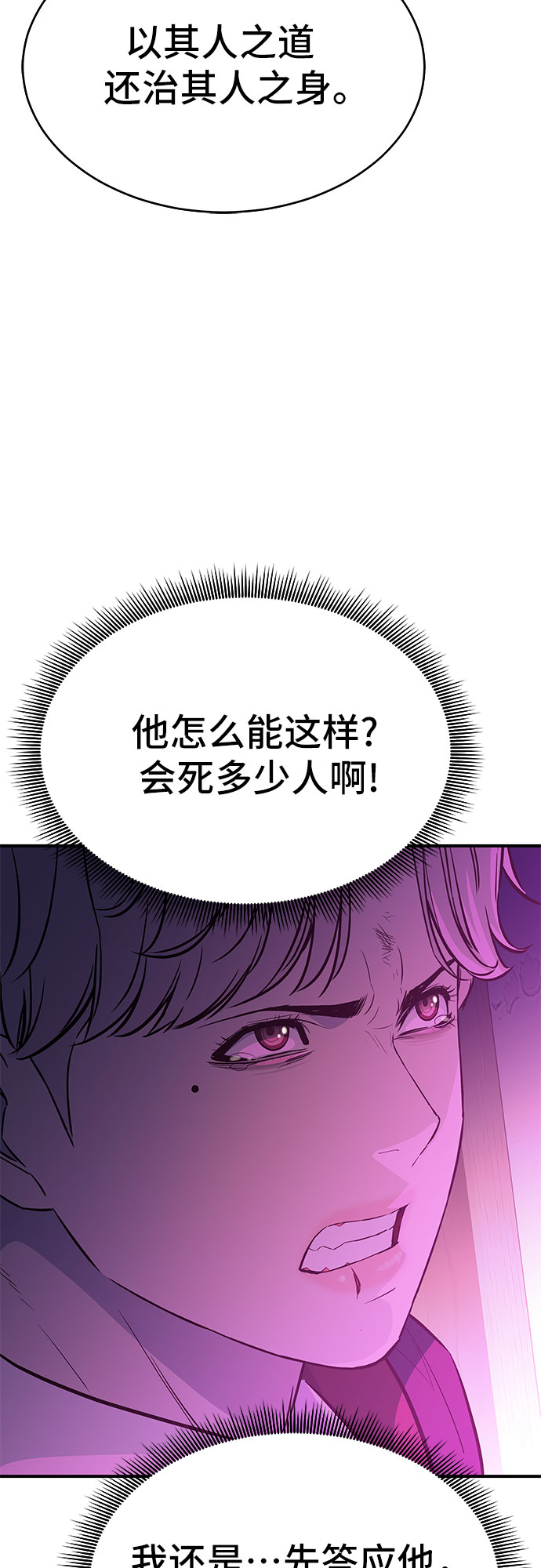 第18话59