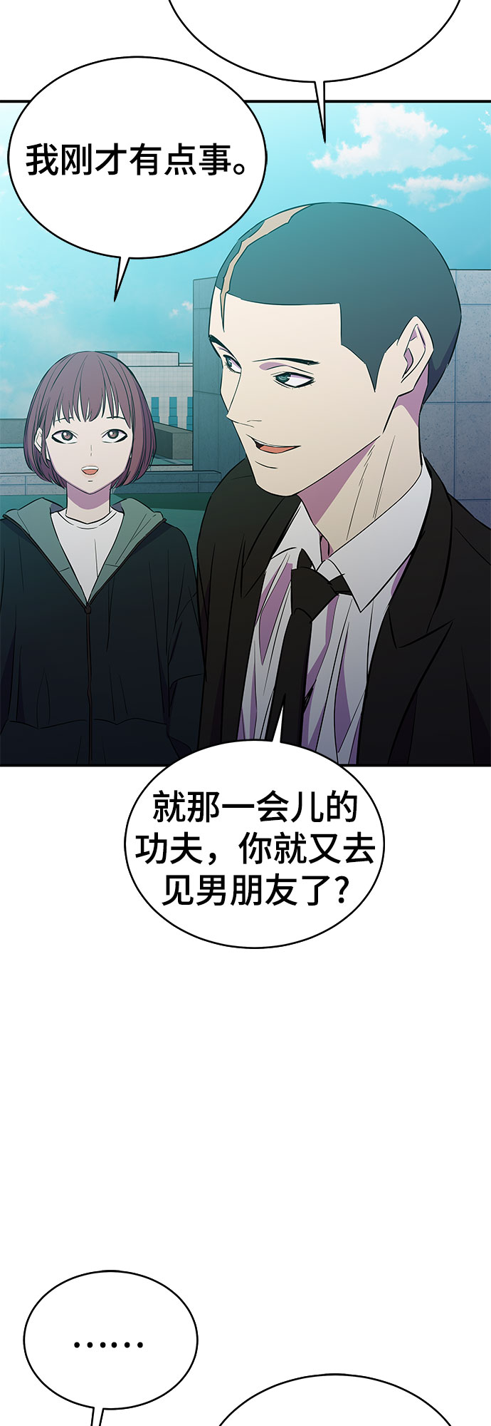 第27话47