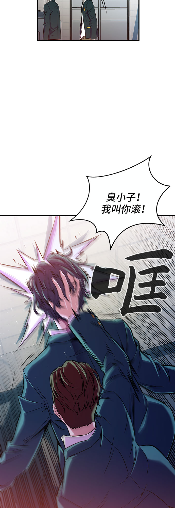 第1话99