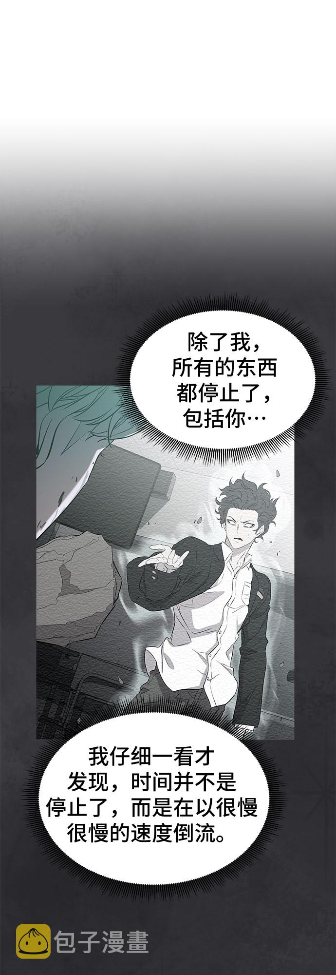 第17话9